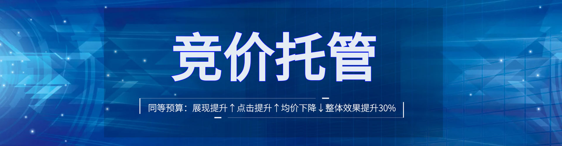 利辛百度运营推广