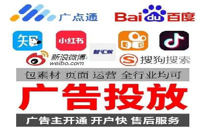 SEM竞价代运营公司案例创新解析