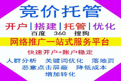 开户高返点背后的秘密：多例成功解析
