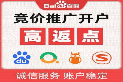 行业领先企业的信息流推广策略与效果分析