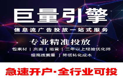 揭秘SEM托管服务案例，助力中小企业突破困境